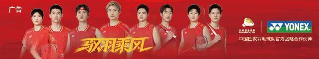开云平台-封面来了！马林：羽坛“斗牛士”最后的倔强